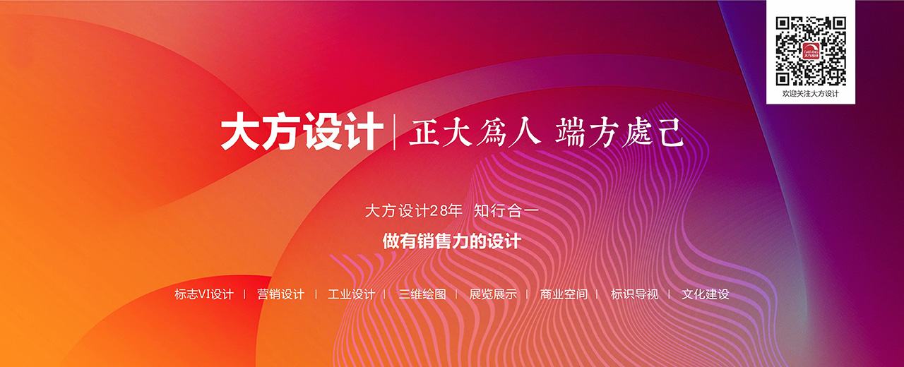 公司簡介