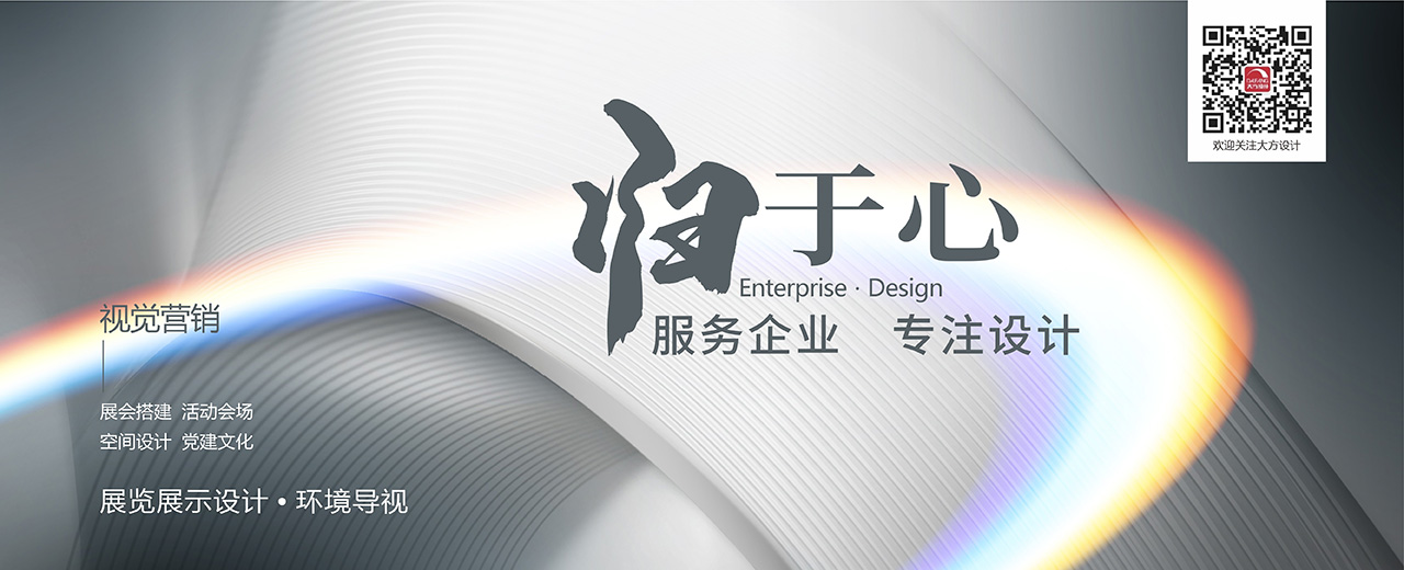 招聘信息