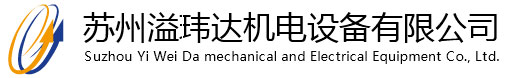 無(wú)錫博焊自動(dòng)化科技有限公司