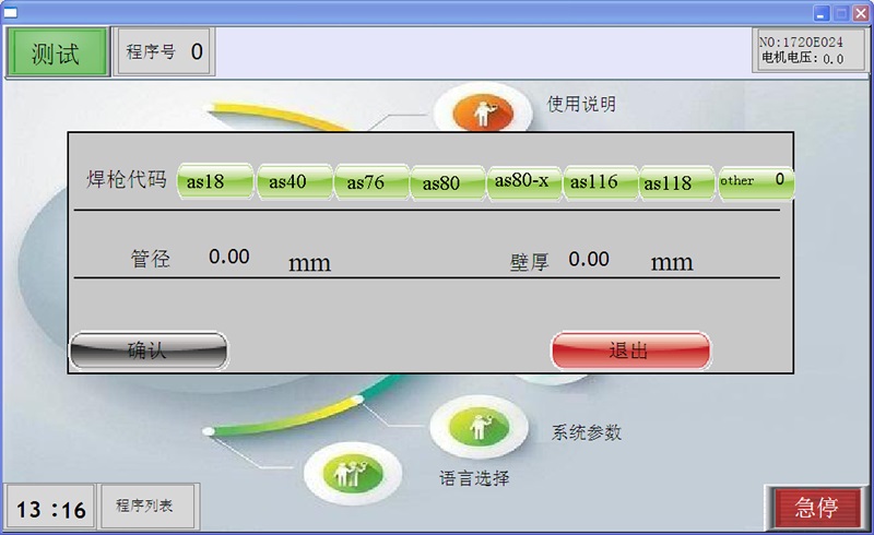 自動編程.jpg