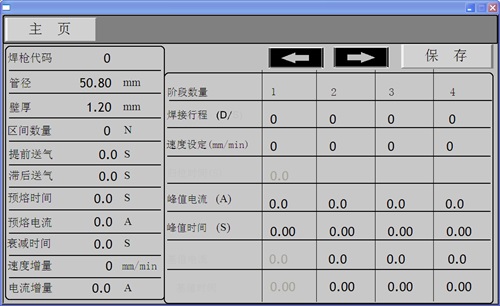 手動編程界面.jpg