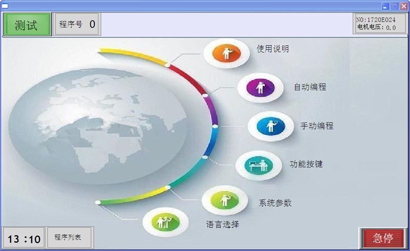開機畫面.jpg